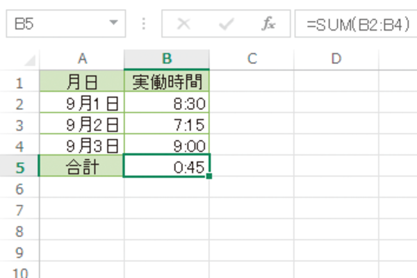 Excelで時間の合計を正しく表示する方法