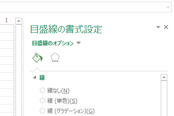 Excelでグラフ要素の書式を設定する方法