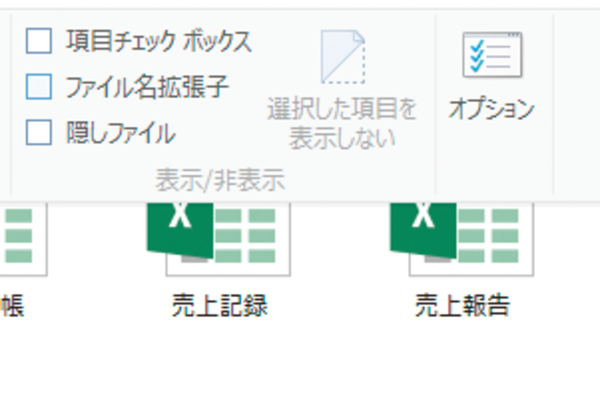 WordやExcelのファイル形式(対応バージョン)がわからない場合の確認方法
