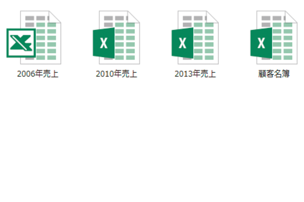 WordやExcelのバージョンによる保存形式の違いは?