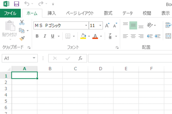 Officeの機能はどこから実行するの?