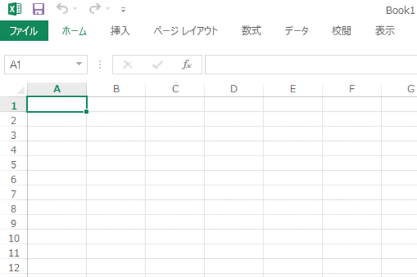 WordやExcelのリボンの表示を小さくして編集画面を広く使う