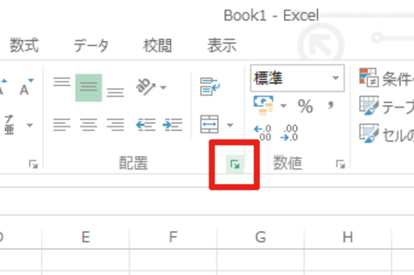 WordやExcelで設定用のダイアログボックスを表示する