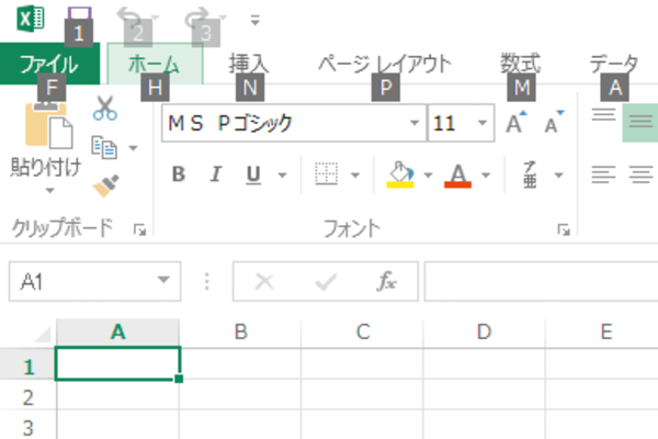 WordやExcelのリボンをショートカットキーで操作する