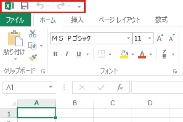 WordやExcelの画面左上に並ぶボタンは何?