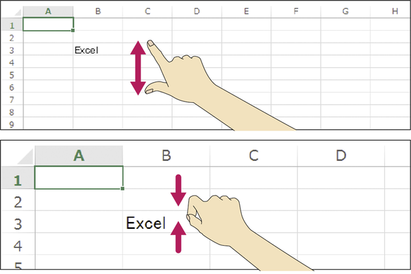WordやExcelの画面の表示倍率をタッチ操作で変更する