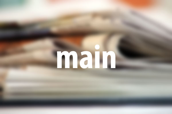 mainタグの意味と使い方