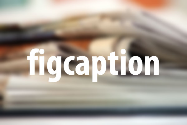 figcaptionタグの意味と使い方
