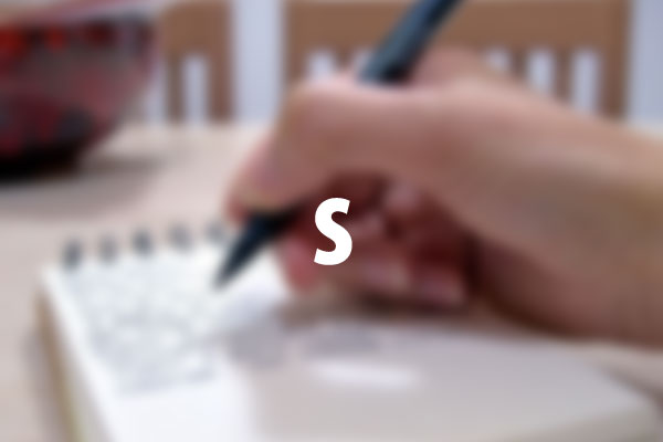 sタグの意味と使い方