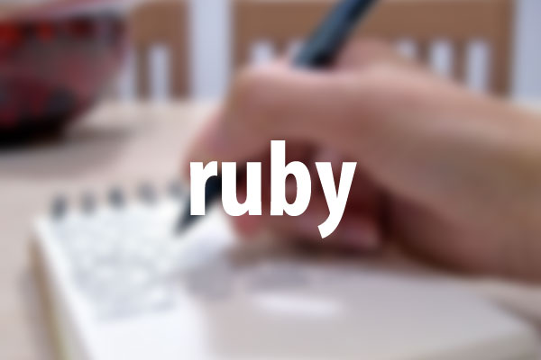 rubyタグの意味と使い方