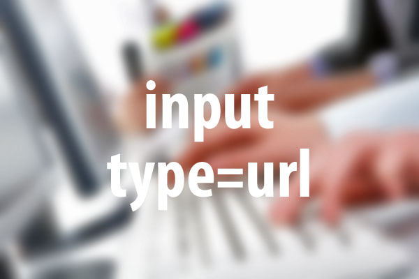 URLの入力フォームを設置する