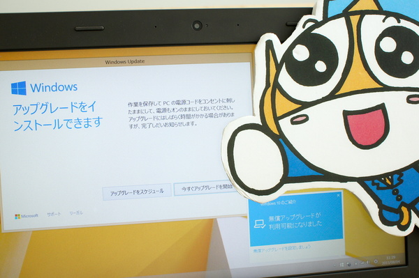 【新刊案内】いちばんやさしいWindows 10解説書登場!