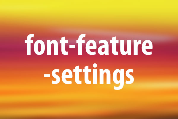 font-feature-settingsプロパティの意味と使い方