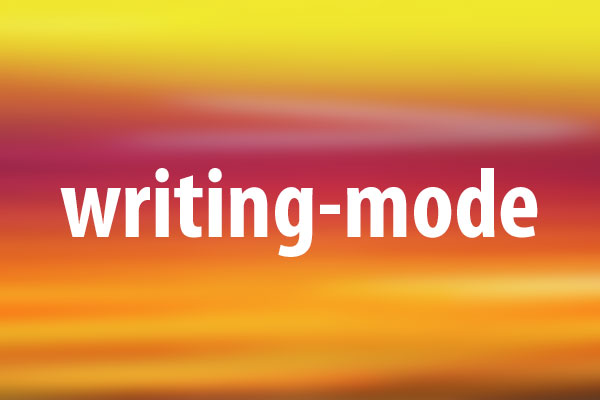 writing-modeプロパティの意味と使い方