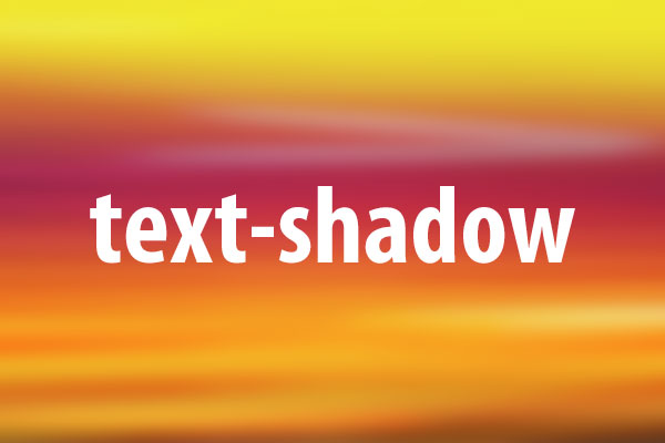 text-shadowプロパティの意味と使い方