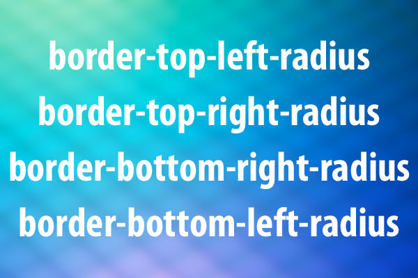 border-radius系プロパティの意味と使い方