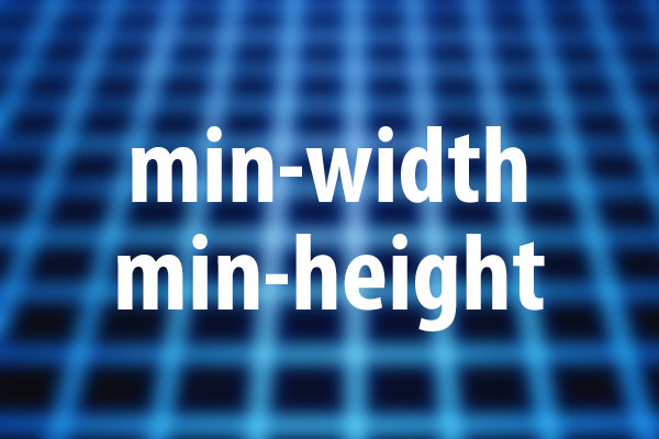 min-width、min-heightプロパティの意味と使い方