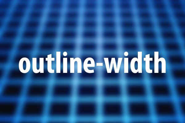 outline-widthプロパティの意味と使い方