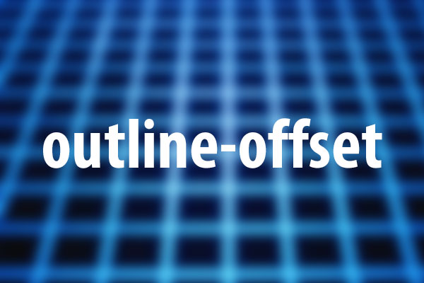 outline-offsetプロパティの意味と使い方