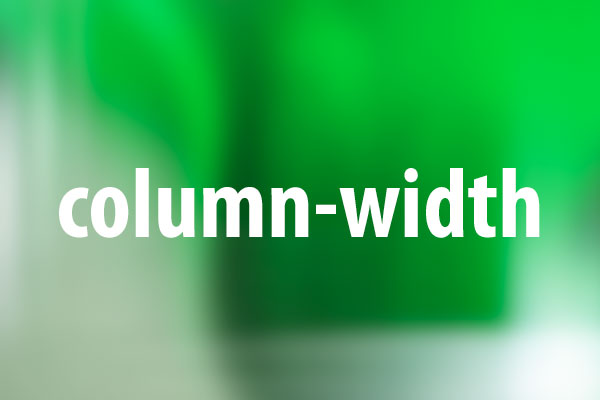 column-widthプロパティの意味と使い方