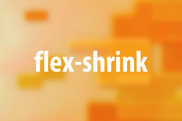 flex-shrinkプロパティの意味と使い方