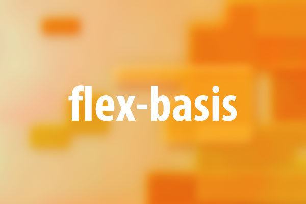 flex-basisプロパティの意味と使い方