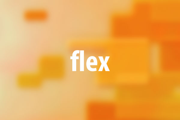 flexプロパティの意味と使い方