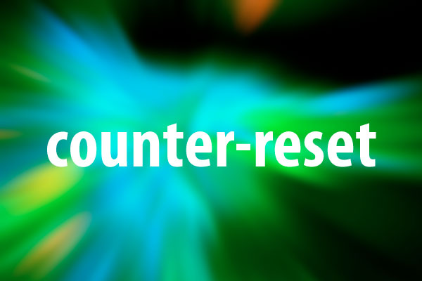 counter-resetプロパティの意味と使い方