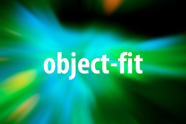 object-fitプロパティの意味と使い方