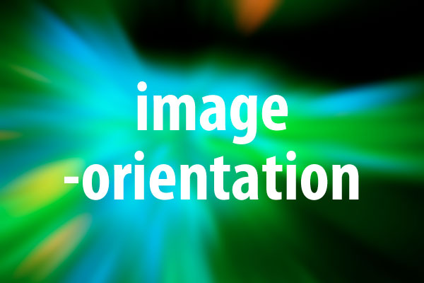 image-orientationプロパティの意味と使い方