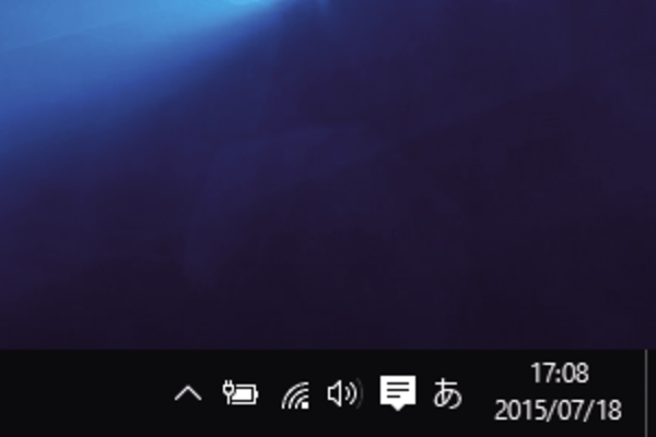 Windows 10の入力モードを切り替える方法