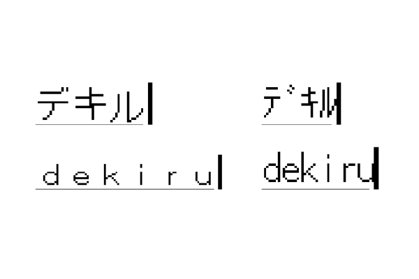 入力した文字をカタカナや英字に一発で変換する方法