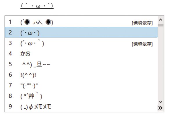 特殊記号 ポータル