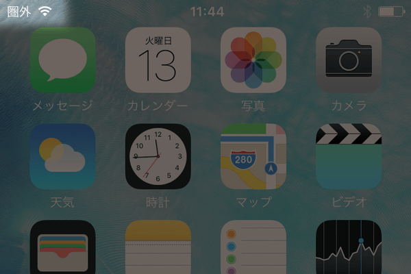 機種変更後の古いiPhoneを使うコツ
