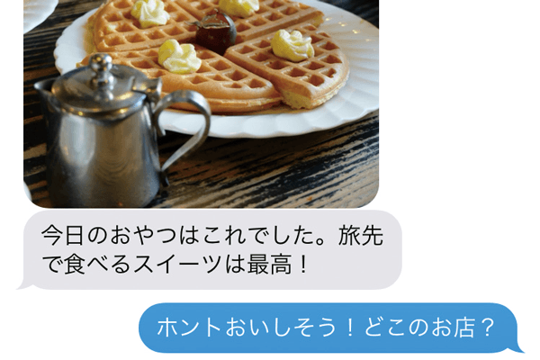 iPhoneで利用できるコミュニケーションやエンターテインメント機能