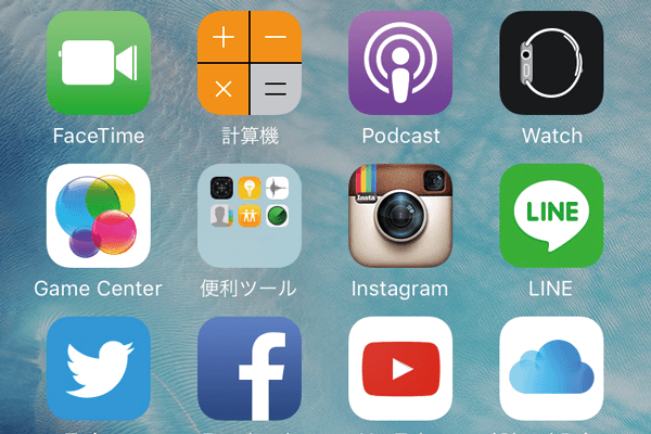 iPhoneのホーム画面のページを切り替える方法