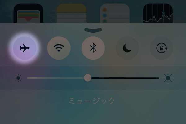 iPhone「機内モード」の機能と使い方