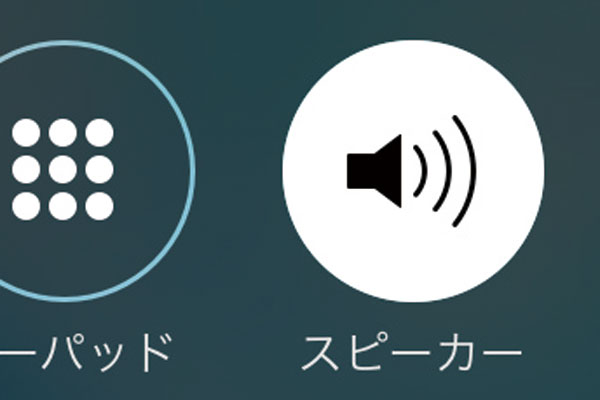 iPhoneで通話中に可能な「消音」や「ハンズブリー」の操作方法