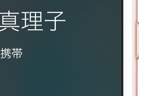 iPhoneで大事な会議中に電話がかかってきたとき、着信音をすぐ消す方法