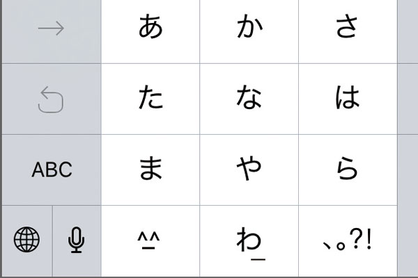 iPhoneの日本語かなキーボードでアルファベットを入力する方法