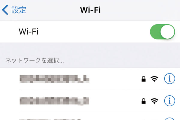 iPhoneでWi-Fiアクセスポイントに接続する方法