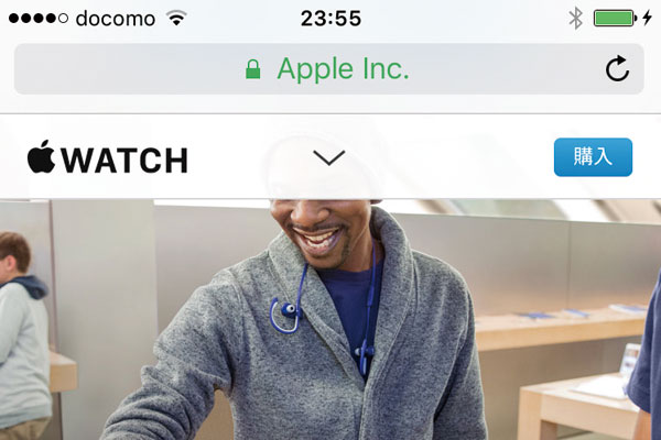 iPhoneのSafariで見ているWebサイトの最上部に戻る方法