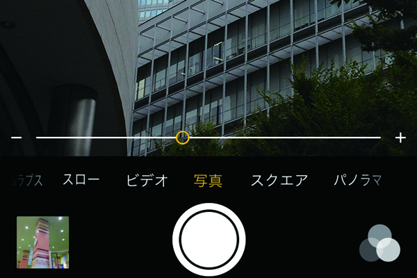 iPhoneでズーム(拡大)して写真を撮る方法