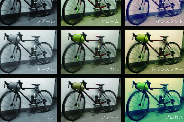 iPhoneのカメラが持つフィルタ機能でポップ写真や渋い写真を撮る