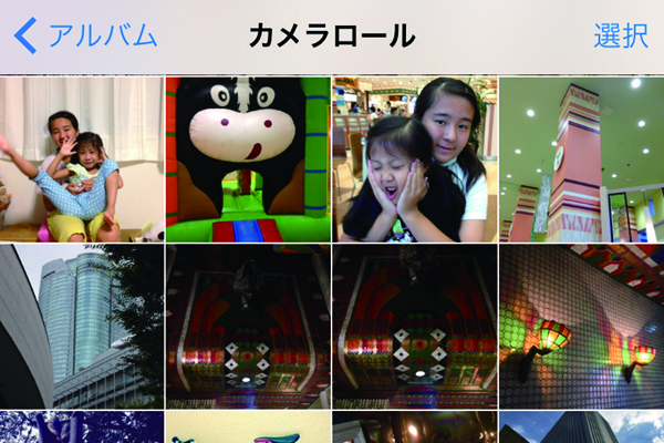 iPhoneで撮影した写真や動画を見る方法