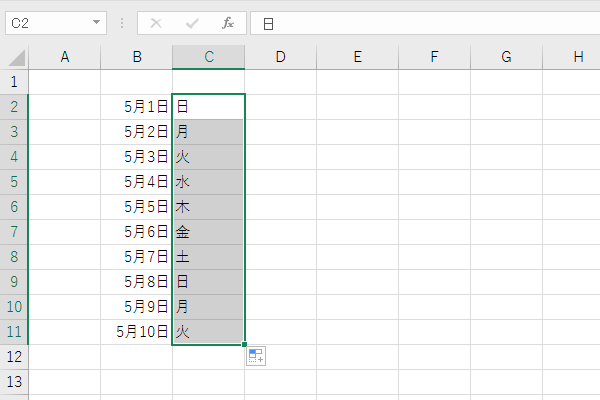 Excelで連続データを簡単入力!「オートフィル」の基本&活用ワザ