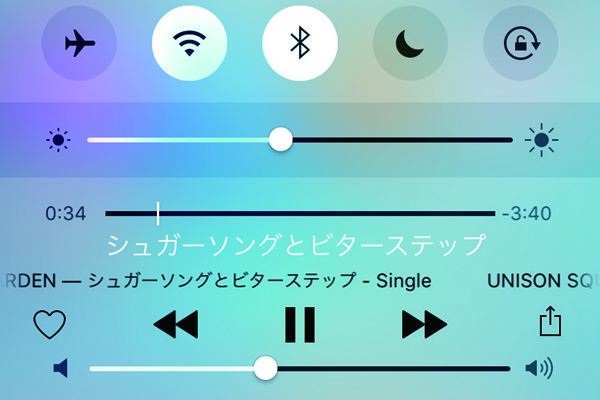 iPhoneですばやく再生中の音楽の停止や音量変更などをする方法