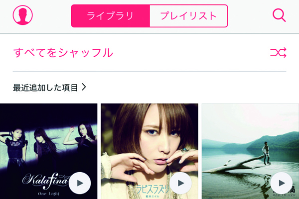 iPhoneで音楽をシャッフル再生する方法