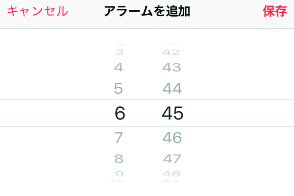 iPhoneで目覚ましなどのために「アラーム」を設定する方法