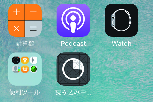 App Storeからアプリを購入・インストールする方法